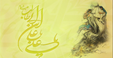 ولادة أميرالمؤمنين علي بن ابي طالب ( عليه السلام )