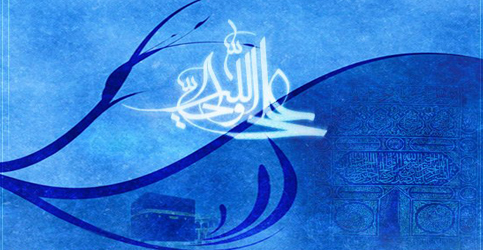 ولادة أميرالمؤمنين علي بن ابي طالب ( عليه السلام )
