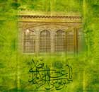 ولادة الإمام الرضا (عليه السلام)