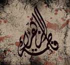 عــلامة