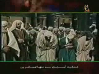 الحسن (علیه السلام) الشيخ حسين الأكرف